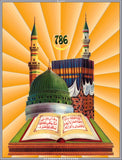 Golden Wall Photo Frame Muslim Spiritual